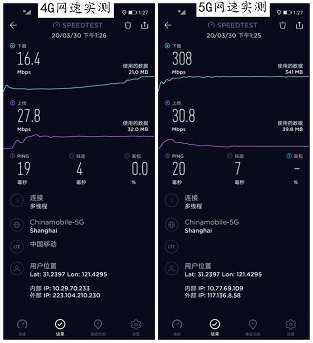 荣耀6 DDR4内存，速度翻倍，续航更持久  第1张