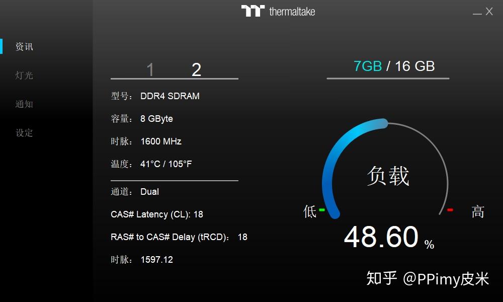 内存1866时序设置：一个经验教训  第2张