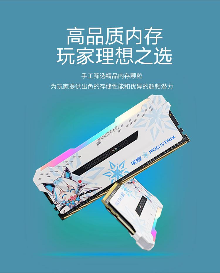 内存散热新宠，让你的电脑焕发新生