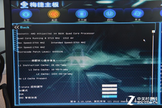 华擎x99主板再次刷新内存频率极限，性能提升再添新动力  第1张