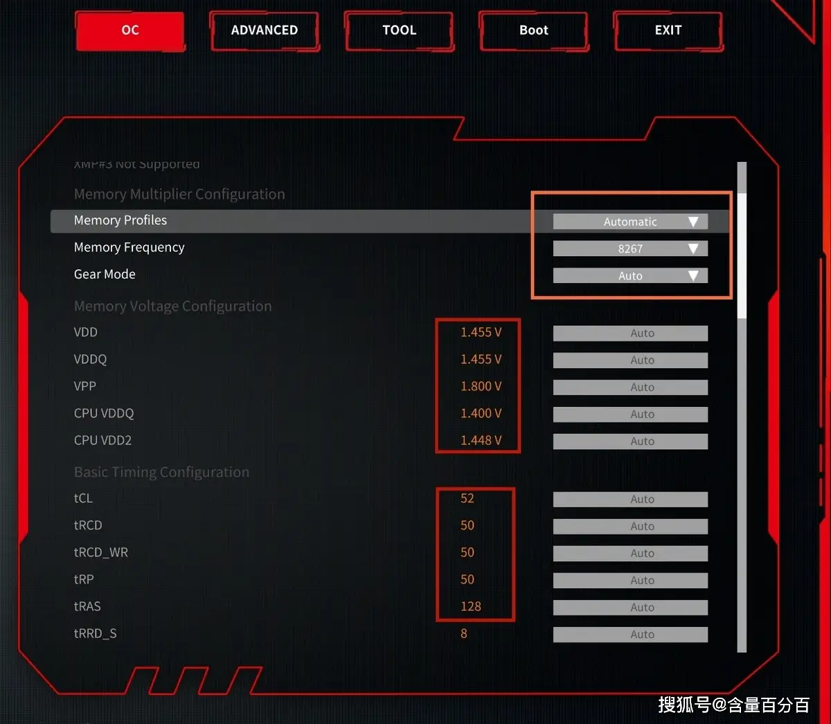 内存ddr4超频：性能提升与未来潜力  第2张