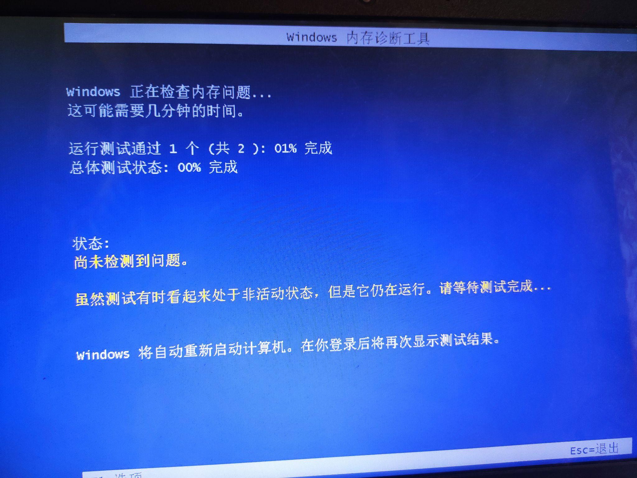 内存大小选择：影响你电脑速度的关键因素
