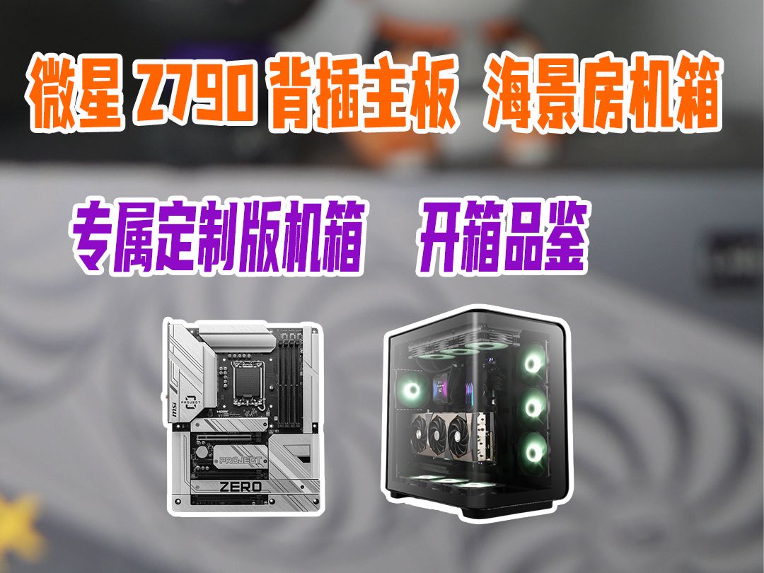 内存插槽选择与安装：你真的了解吗？  第3张