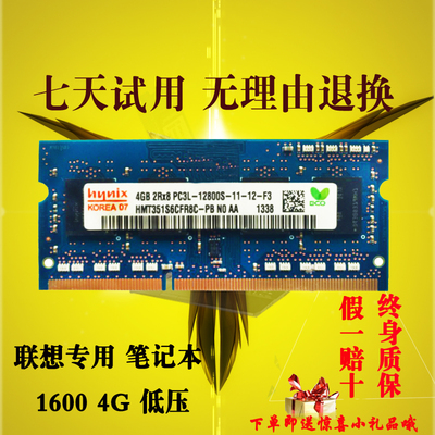 笔记本内存选择：8GB够用？16GB更香？三大建议帮你决策  第1张