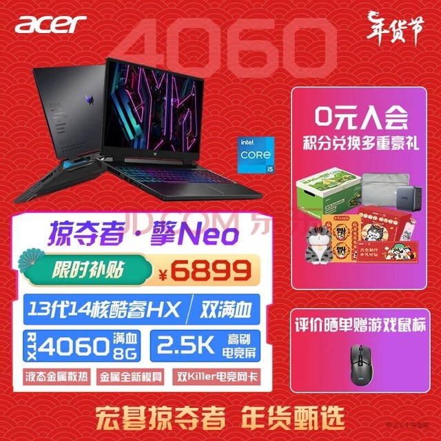 内存界的黑马！hynix内存颗粒带你飞  第5张