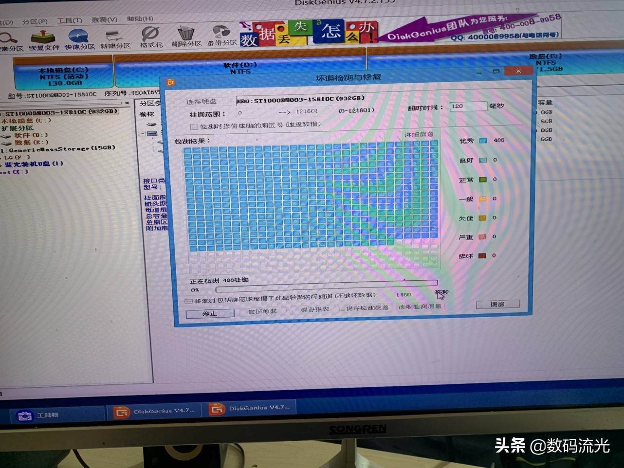 硬件工程师亲授：内存条读写测试全攻略  第3张