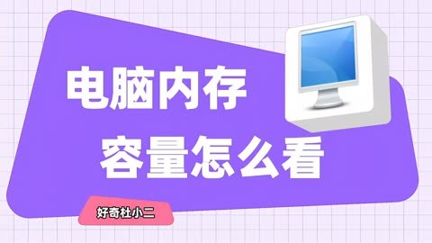 内存界战斗机，速度狂飙容量巨大  第2张