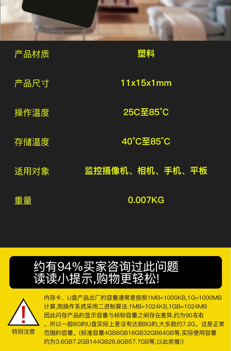 内存4：让你的电脑速度狂飙，稳定如行云流水  第4张