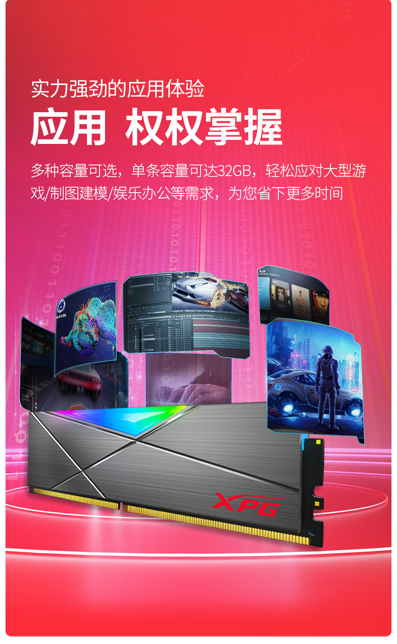 香不香？镁光ddr4内存条性能稳定，价格超低