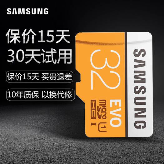 内存卡大PK：1TB VS 512GB，看谁更胜一筹  第3张