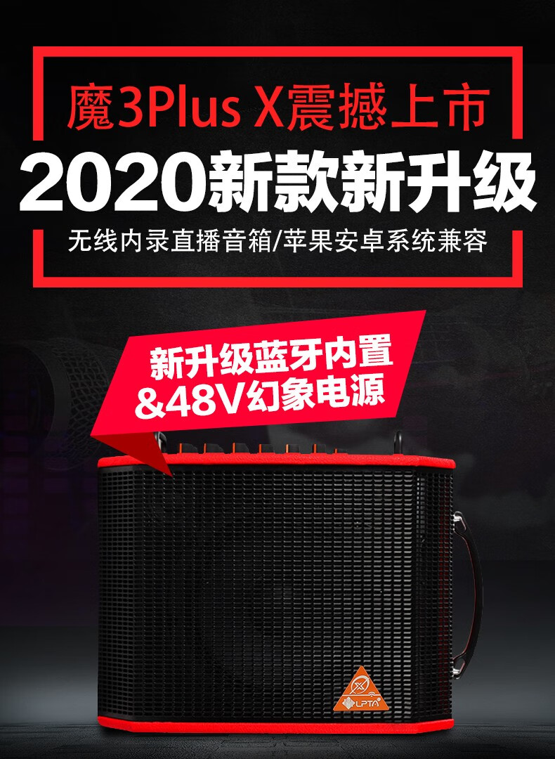 0蓝牙?AUX?USB?魔3音箱连接方法全攻略  第3张