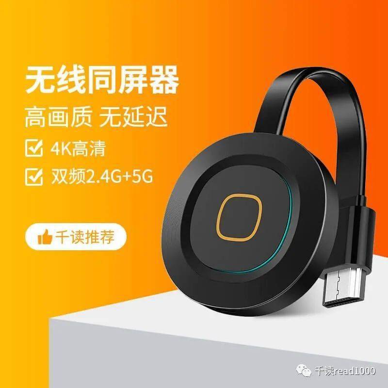 电视音箱连接新技巧：音频爱好者的最佳选择  第2张