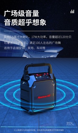 玩转电钢音箱连接，三种方式你知道吗？  第1张