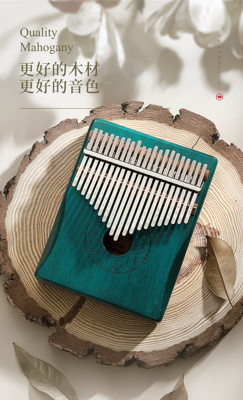零基础学箱式拇指琴：音箱连接教程大揭秘