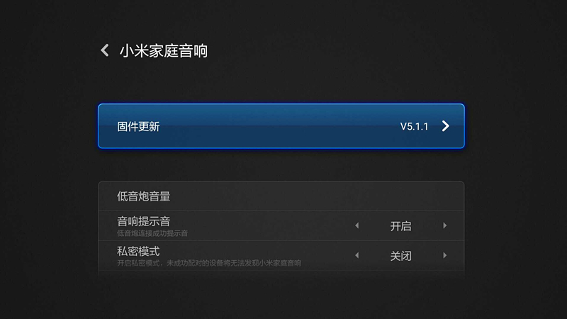 小米音箱连接不上手机？原因竟然是这个  第7张