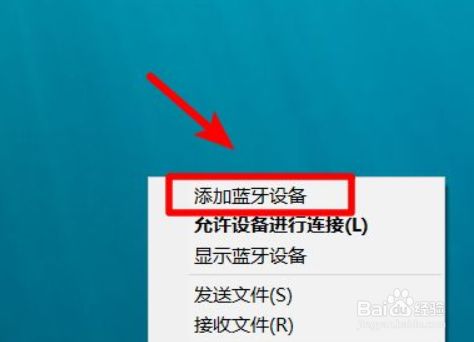 零繁琐，一键享受高音质！京鱼座音箱笔记本连接秘籍大揭秘  第3张