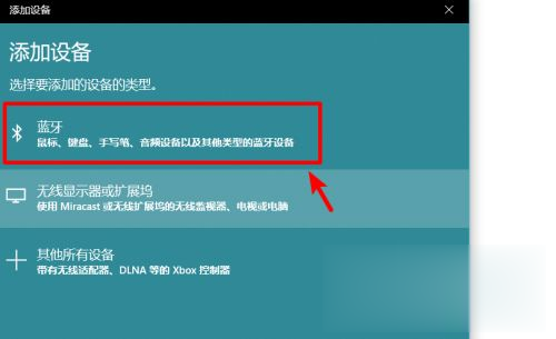 零繁琐，一键享受高音质！京鱼座音箱笔记本连接秘籍大揭秘  第4张