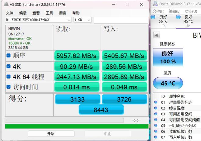 软件开发中的内存读写性能提升秘籍  第2张