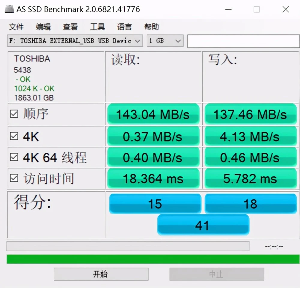 软件开发中的内存读写性能提升秘籍  第6张