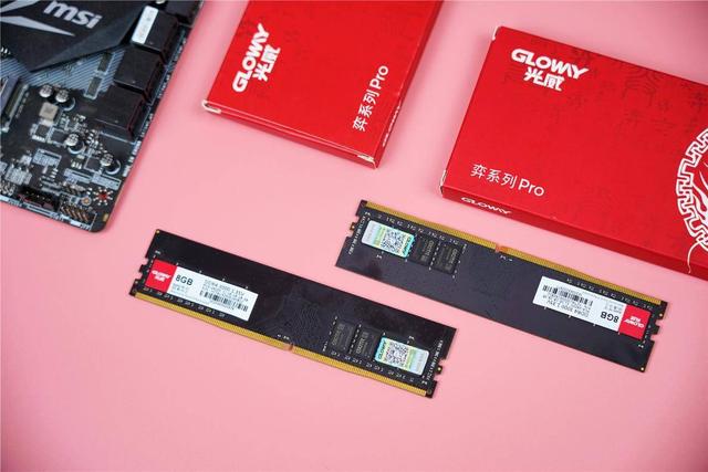 4GB内存电脑升级攻略：从选购到升级，省钱又提速  第3张