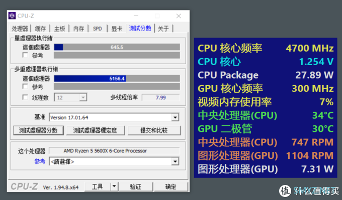 内存产品大对比：宇瞻内存真假评测揭秘  第4张