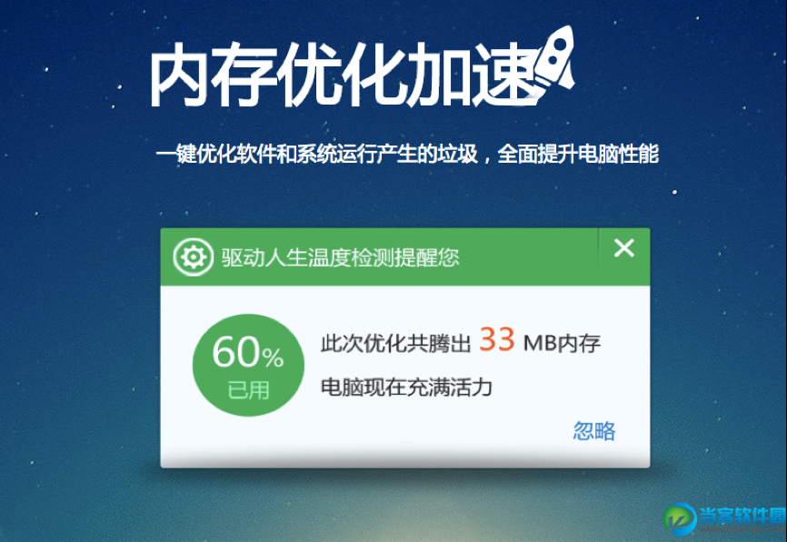 傲腾内存：32GB和64GB，你pick哪个？  第6张