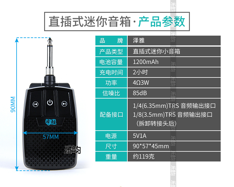 泰勒电箱吉他：连接音箱新技巧大公开  第5张