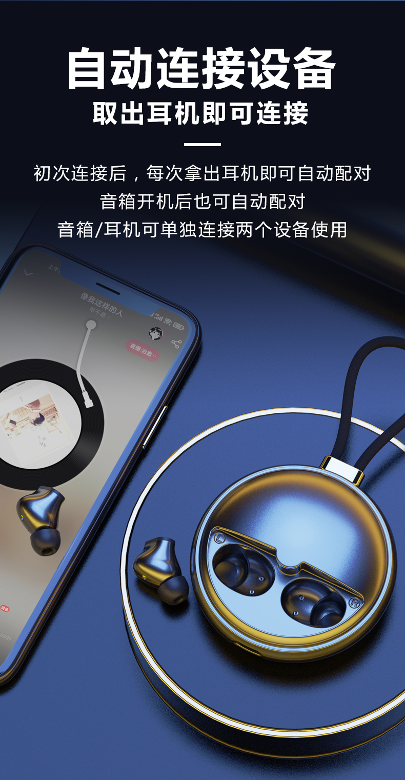 音响达人亲授：3步连接蓝牙音箱！更有神秘技巧等你探索  第1张