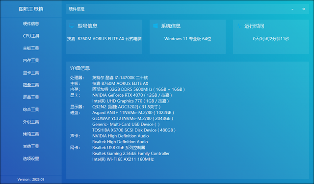 AMD Ryzen处理器配备3200MHz双通道内存，性能提升倍速  第2张