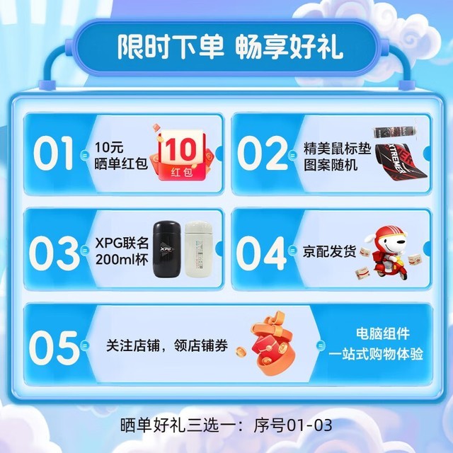 天猫内存条性能稳定，外观出众，你还在等什么？