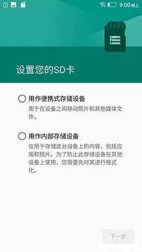 索尼z3手机刷机技巧大揭秘，内存卡解锁更多功能  第2张