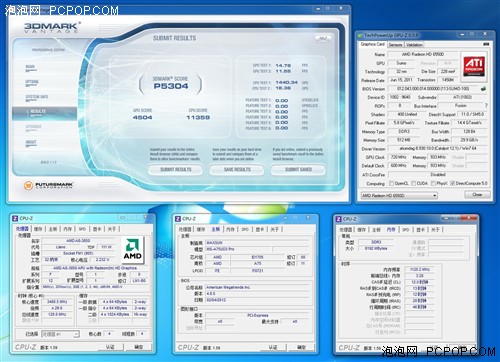 i5 6600k处理器的秘密武器：内存频率到底有多重要？  第2张