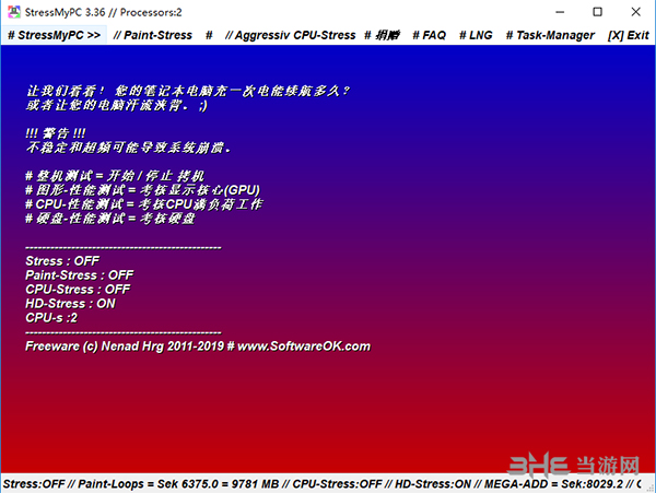 8G vs 16G内存：Photoshop运行速度大揭秘