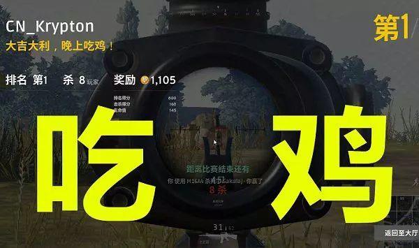 吃鸡游戏内存热点解析：到底需要多少内存才能畅玩？  第1张