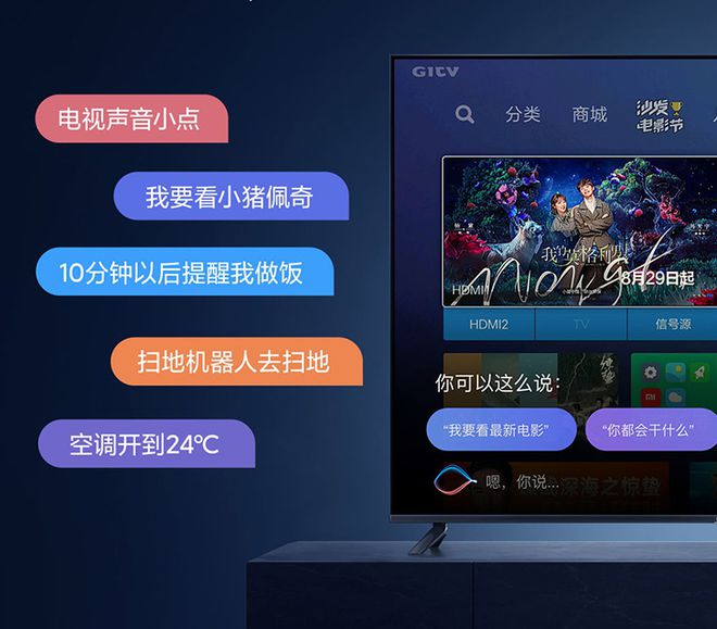 旧电视怎么连小爱音箱？三种方法让你轻松搞定  第2张