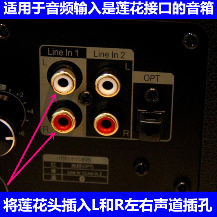 小白也能搞定！maleta功放音箱连接教程大揭秘  第6张