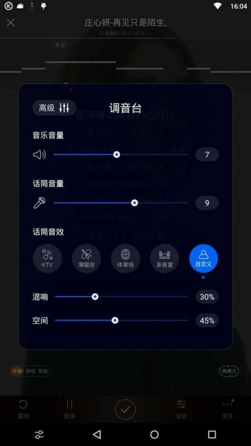 小音箱大功效！唱歌新技能get~  第3张