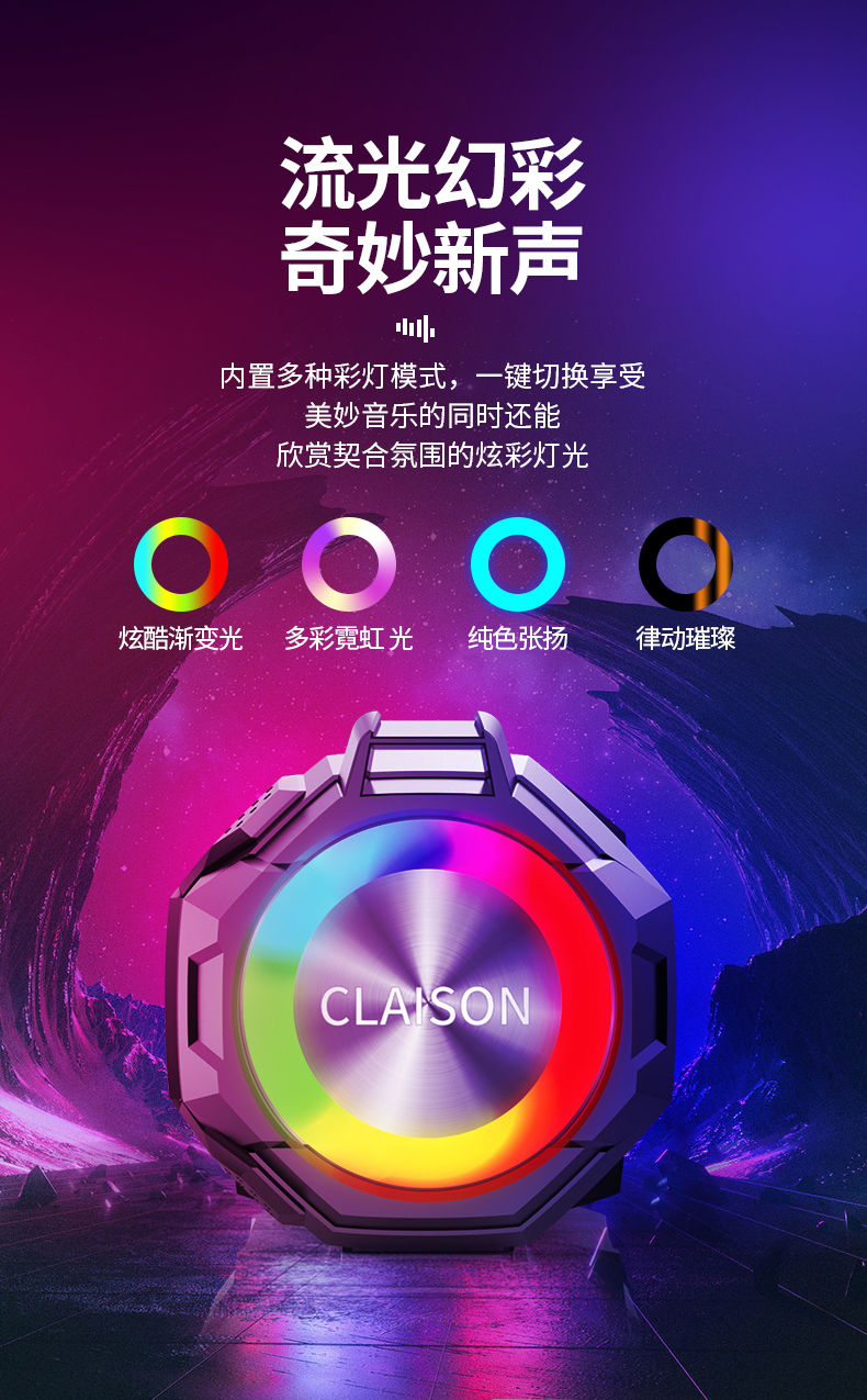 别再纠结！轻松连接蓝牙音箱必备技巧揭秘  第1张