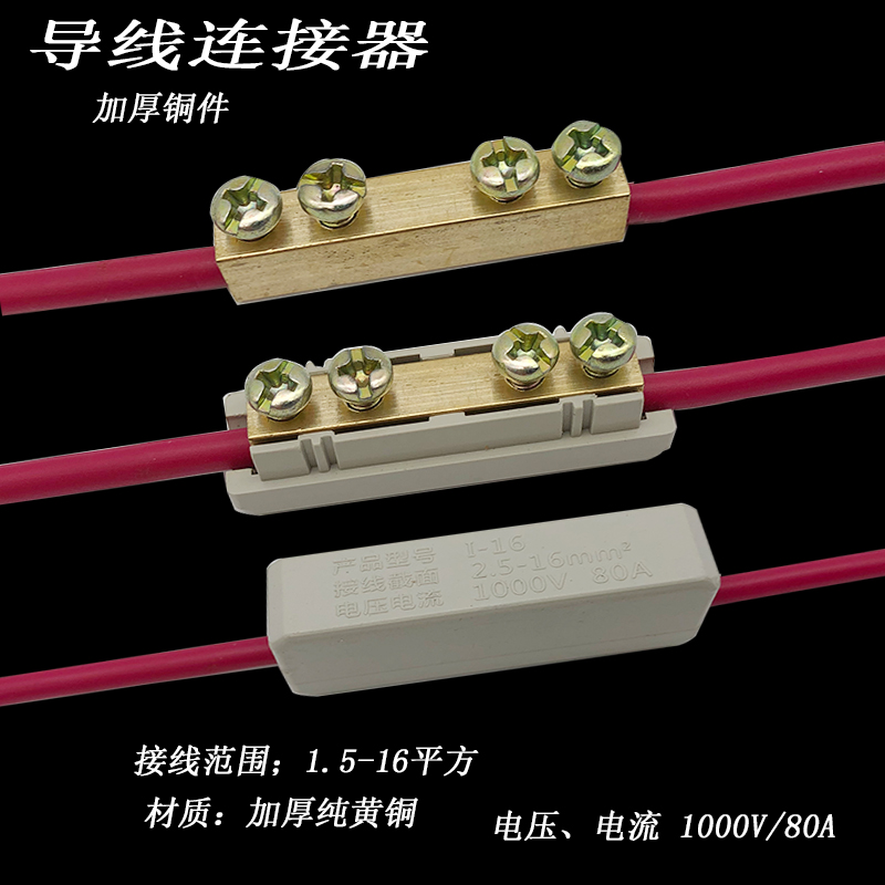 音箱连接器定制指南：打造专属音乐玩家  第1张