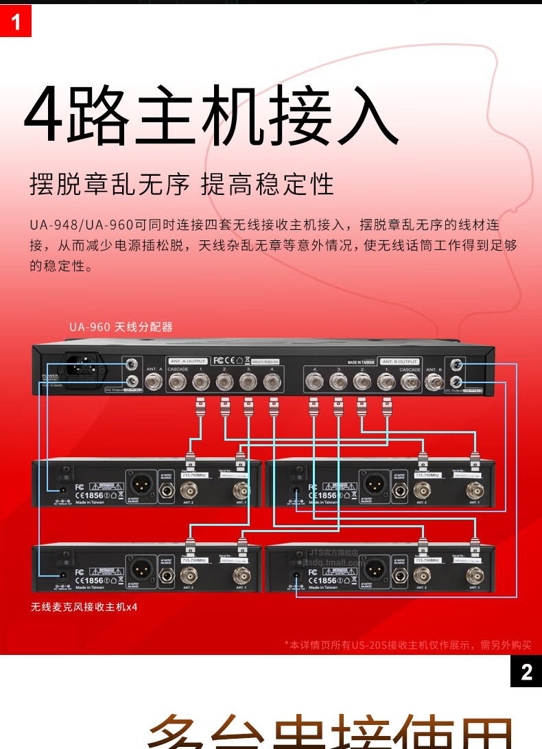 音乐人必看！话筒舞台音箱连接技巧大揭秘  第4张