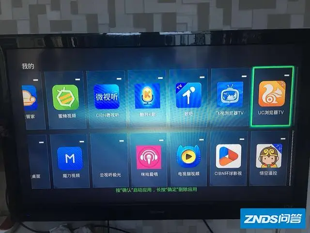 家庭主妇新玩法！电信电视盒子+音箱，看电视变身影院体验  第3张