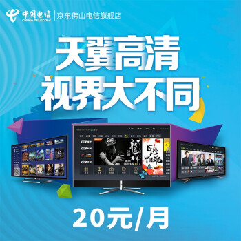 家庭主妇新玩法！电信电视盒子+音箱，看电视变身影院体验  第4张