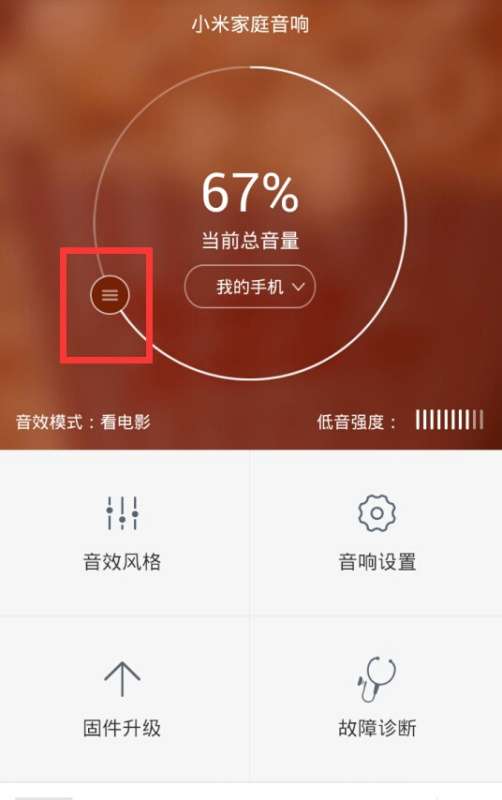 蓝牙音箱为什么没声音？3招让你秒懂  第1张