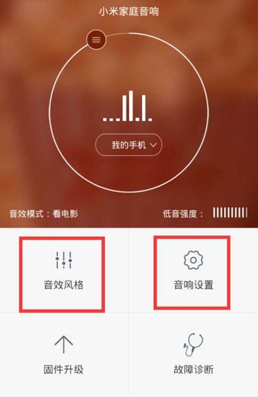 蓝牙音箱为什么没声音？3招让你秒懂  第5张