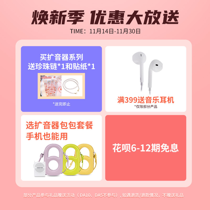 得胜音箱手机连接三大杀器，音质出色引爆神秘黑科技
