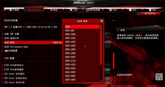 amda87650k配4g内存，让你感受顶级游戏体验  第3张