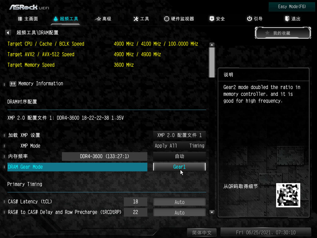 256GB内存？x299主板到底支持多大内存容量？  第1张