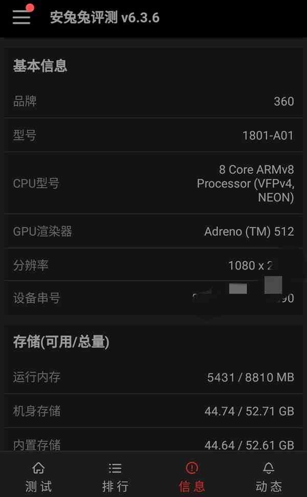 AMD CPU新时代：DDR4内存兼容性大揭秘  第7张