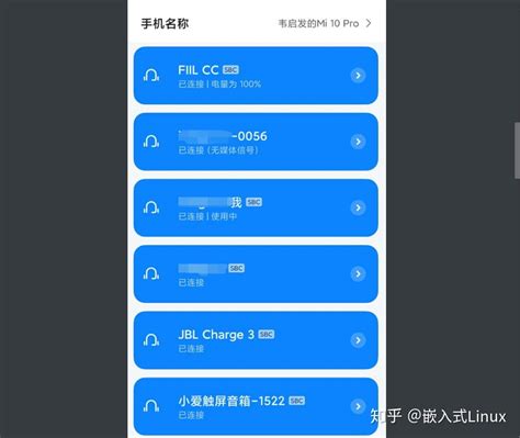 音乐爱好者的蓝牙奇遇：mp3与音箱的完美配合