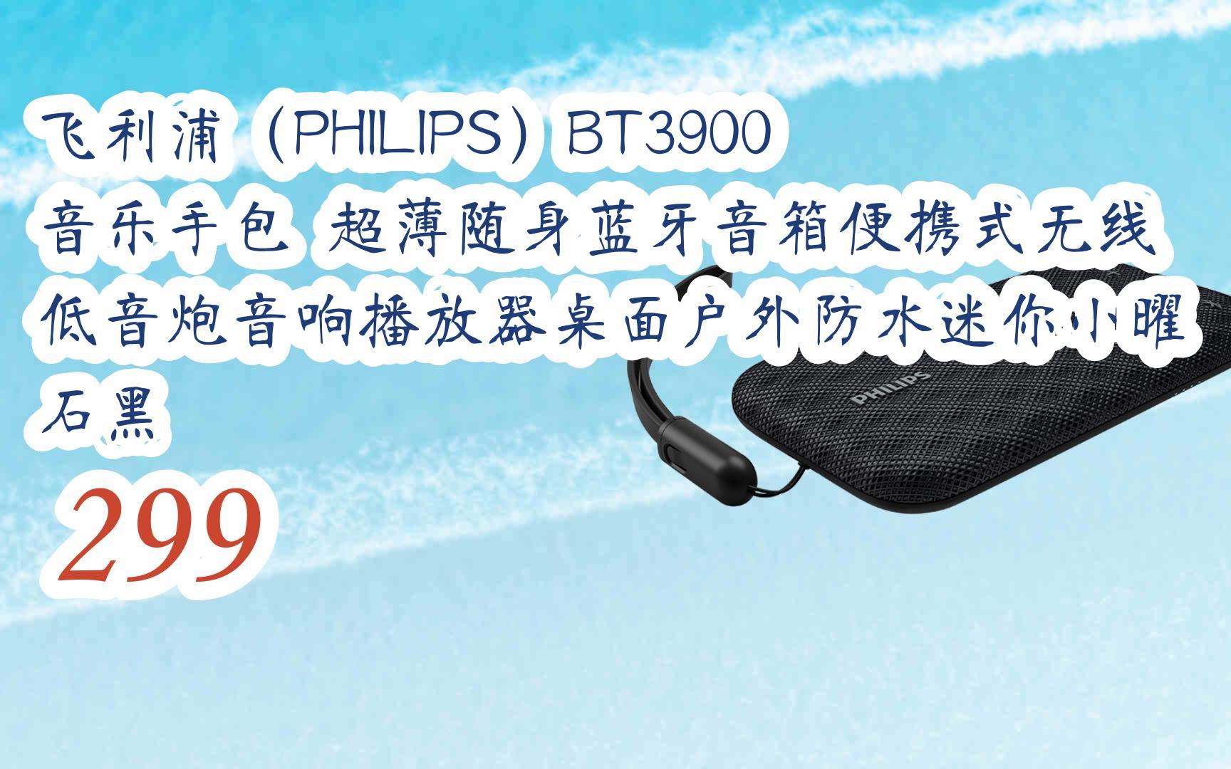 快速上手！三招连接中信智能音箱，Wi-Fi、蓝牙、AUX全搞定  第7张